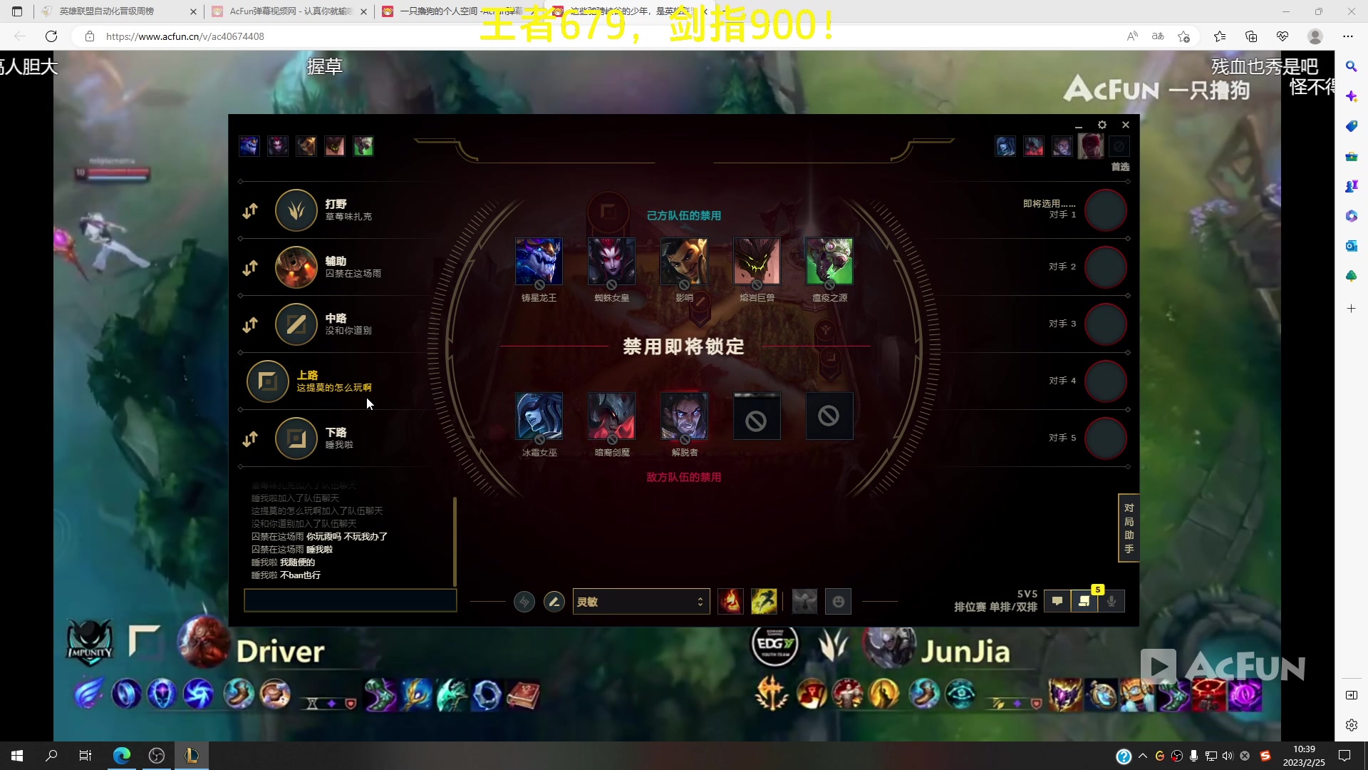 【2023-02-25 10点场】恶霸提莫：第一提莫，拿到提莫=赢！