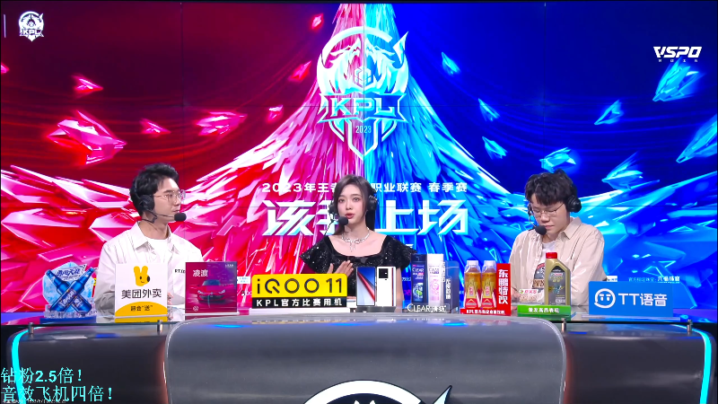 我在斗鱼看DL丶拖米直播王者荣耀
