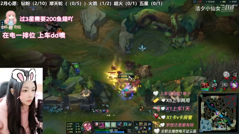 【英雄联盟】洁夕小仙女的精彩时刻 20230225 14点场(2)