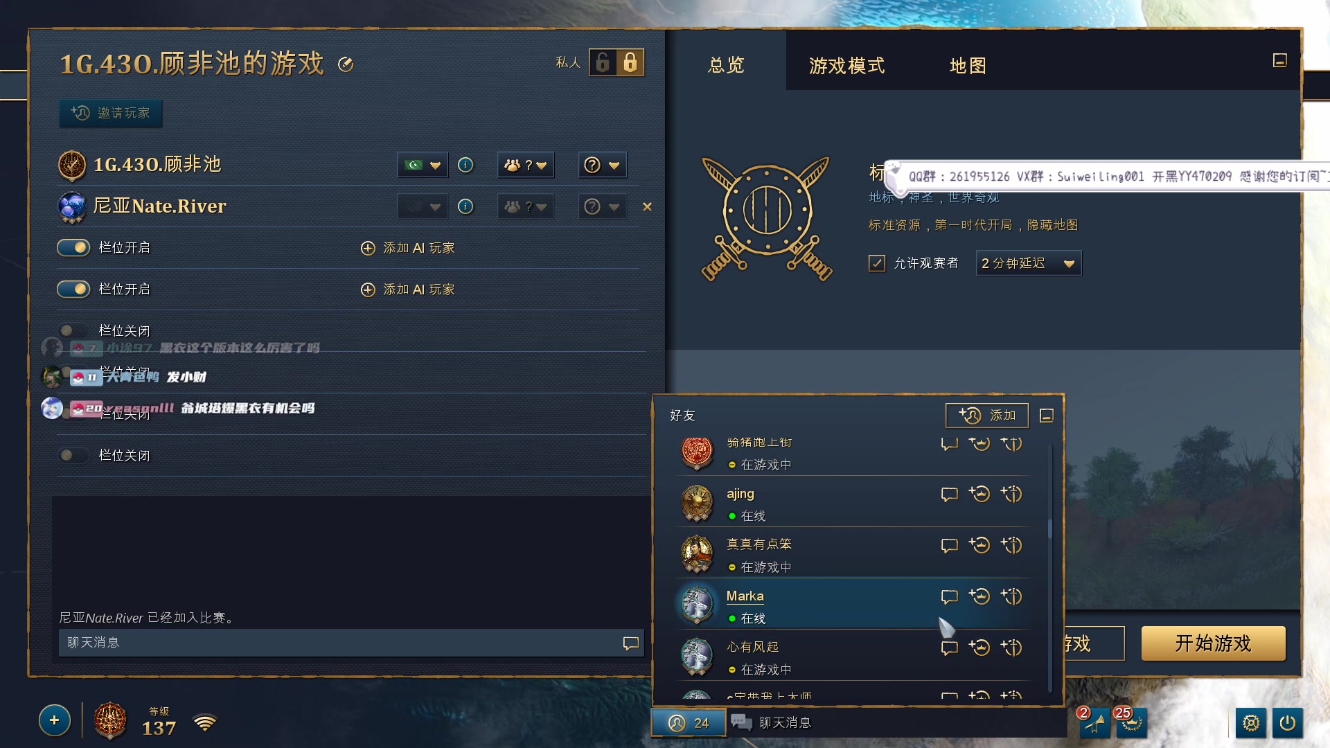 【2023-02-24 19点场】顾非池：帝国时代第三届蔡叽杯实况解说