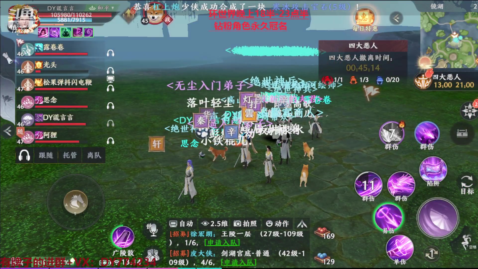 【2023-02-25 12点场】谎言言0V0：各种游戏：天龙八部-飞龙战天