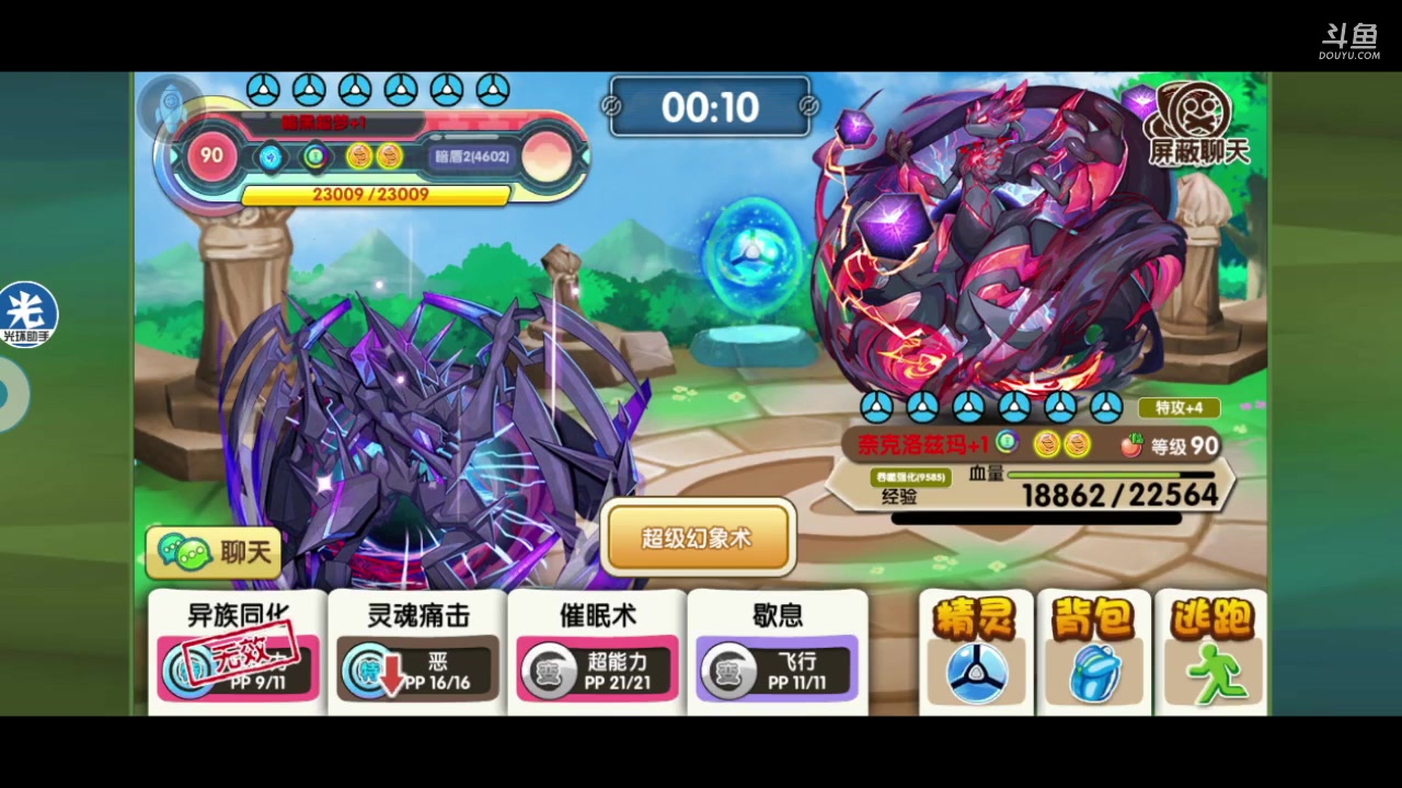 【2023-02-24 19点场】淼小晟：玩游戏就是要啸着玩