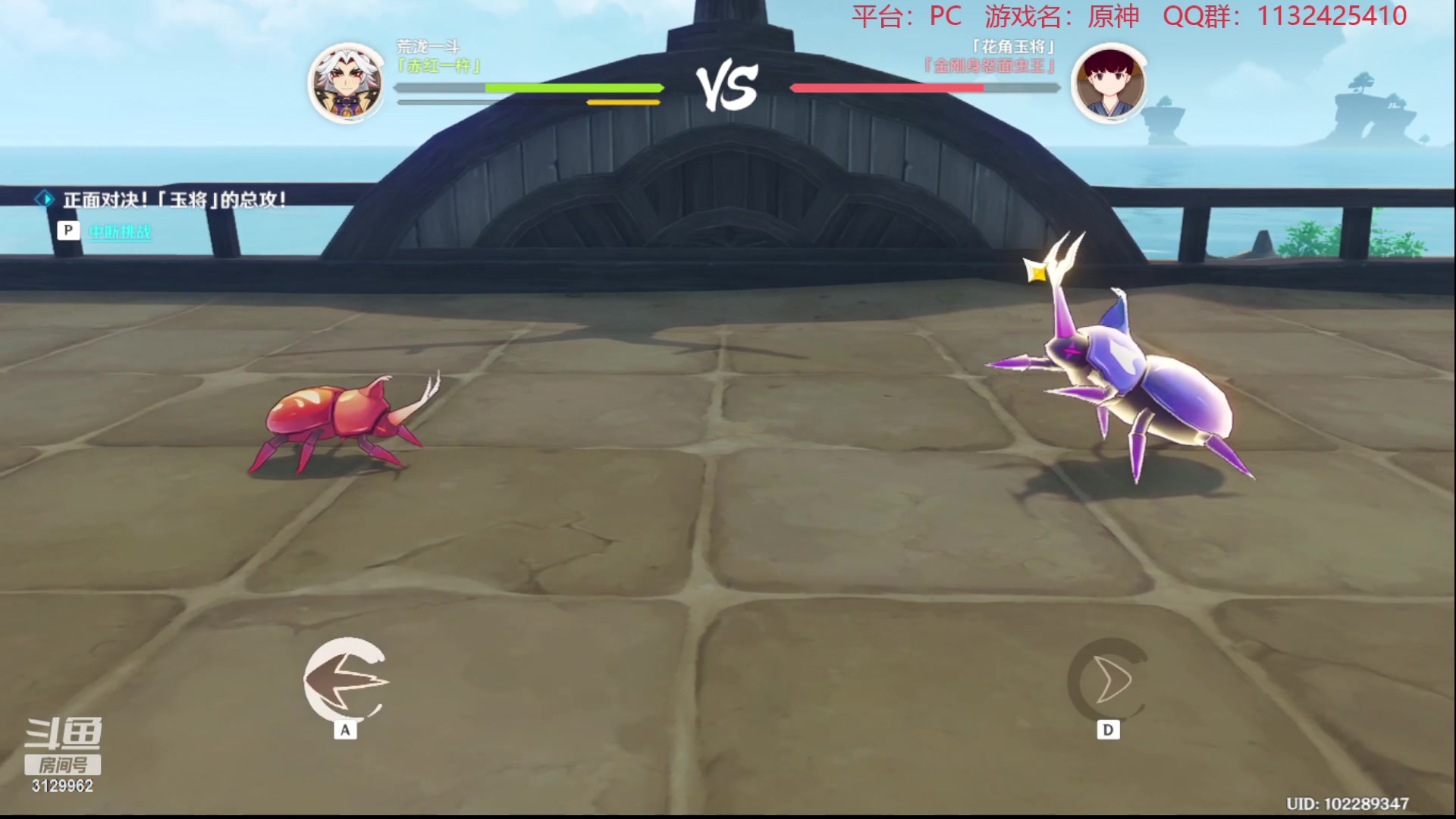 【2023-02-20 20点场】曉笛笛：原神3.4第33天！！！