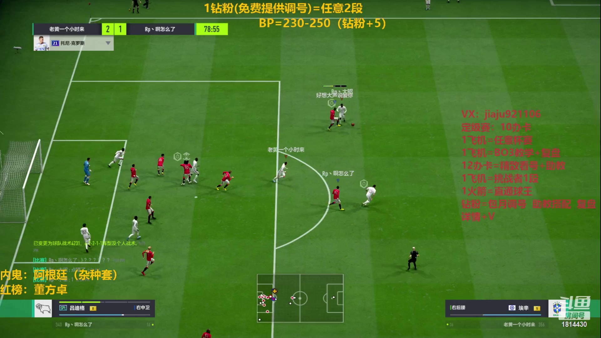 【2023-02-24 21点场】JiaJu就是我啊：最强反击风暴~