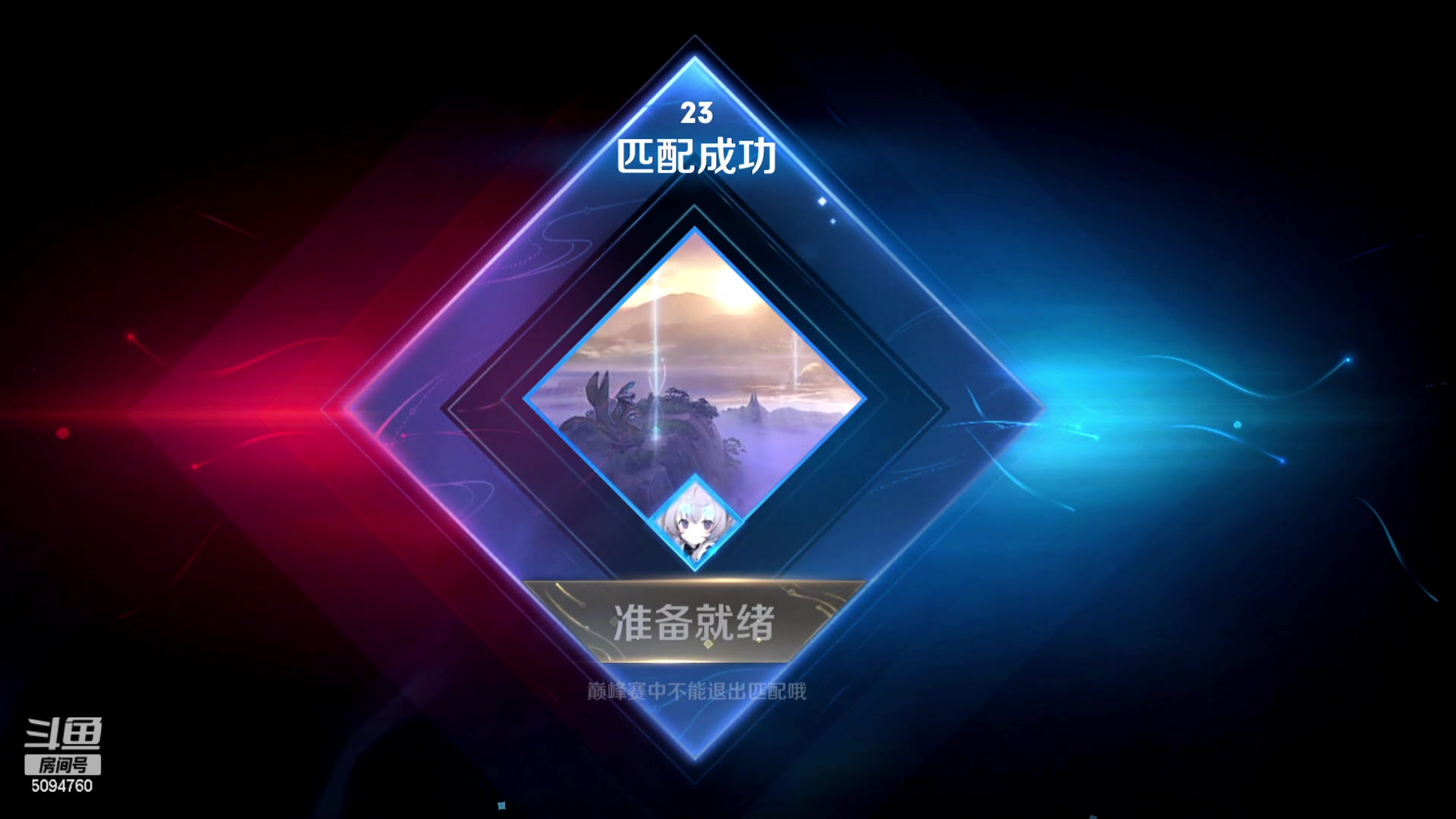 【2023-02-25 20点场】青鸾少年云天河：芈月梦奇历险记~