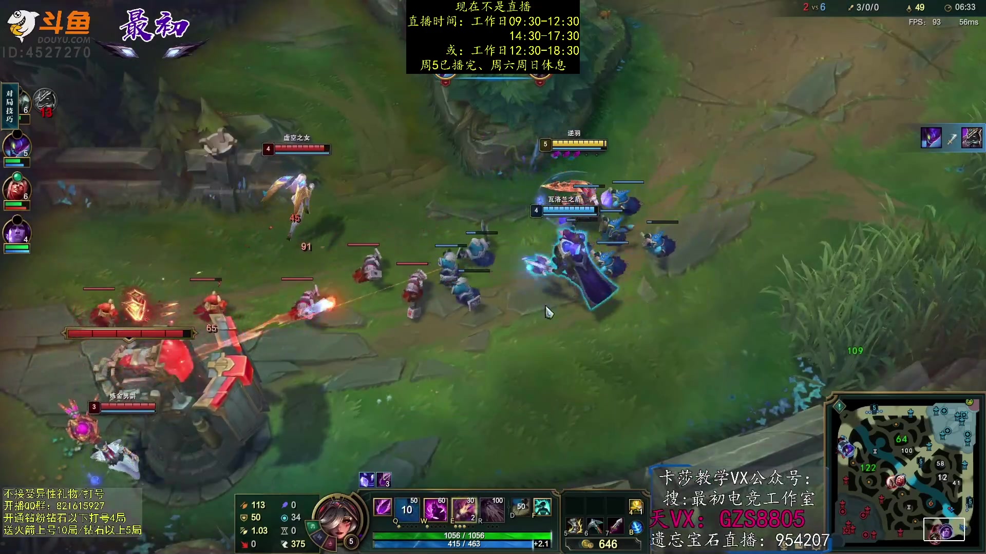 【2023-02-25 01点场】最初卡莎：第一卡莎：迅刃ap卡莎玩法教学！