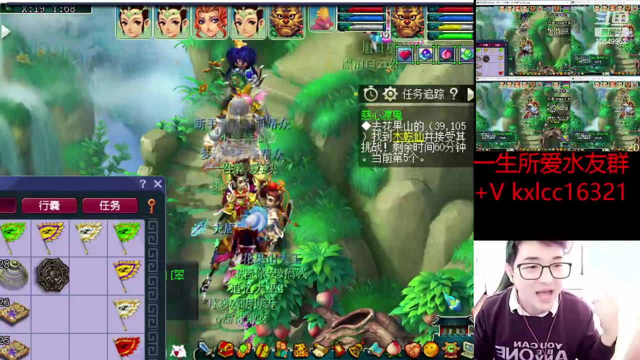 【2023-02-25 09点场】梦幻夫妻胖子：一生所爱一起挤号加油