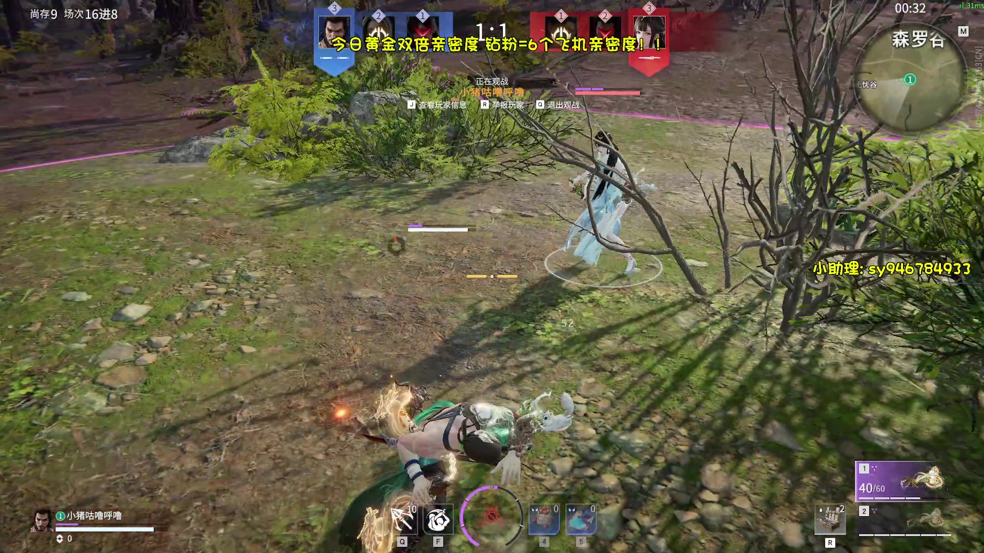 【2023-02-24 19点场】sysyu：【双倍】进来点评下主播