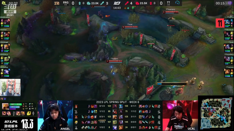 【英雄联盟】东北大鹌鹑的精彩时刻 20230225 15点场