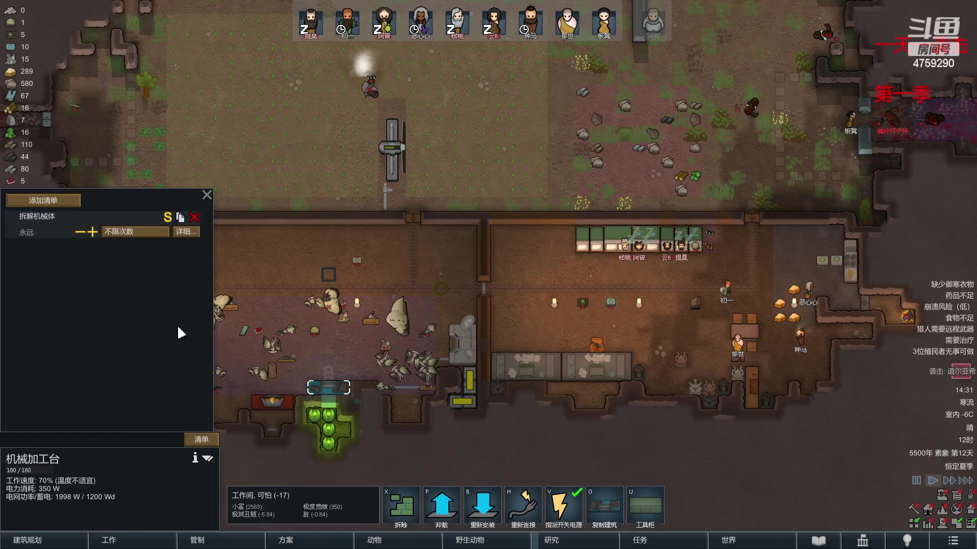 【2023-02-19 13点场】老旷的传奇一生：恶心心的无法逾越