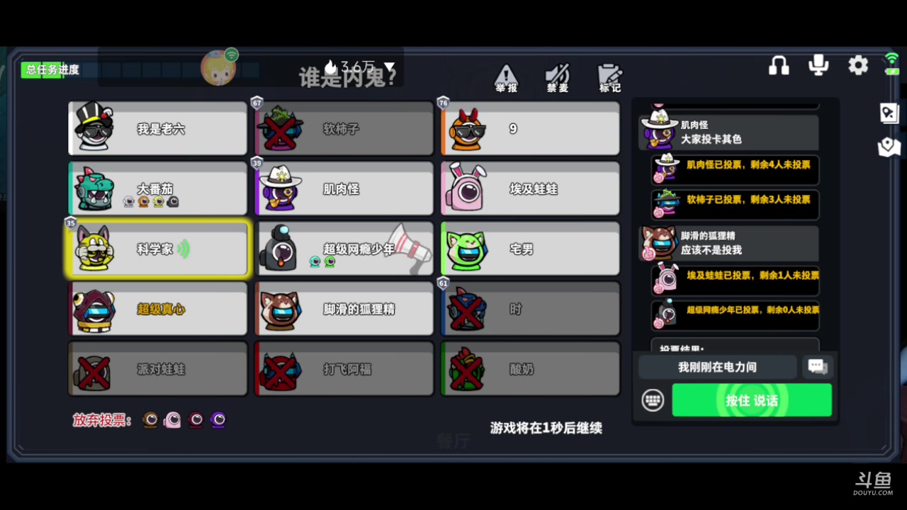 【2023-02-21 19点场】铭铭仔仔：《太空行动》火爆来袭