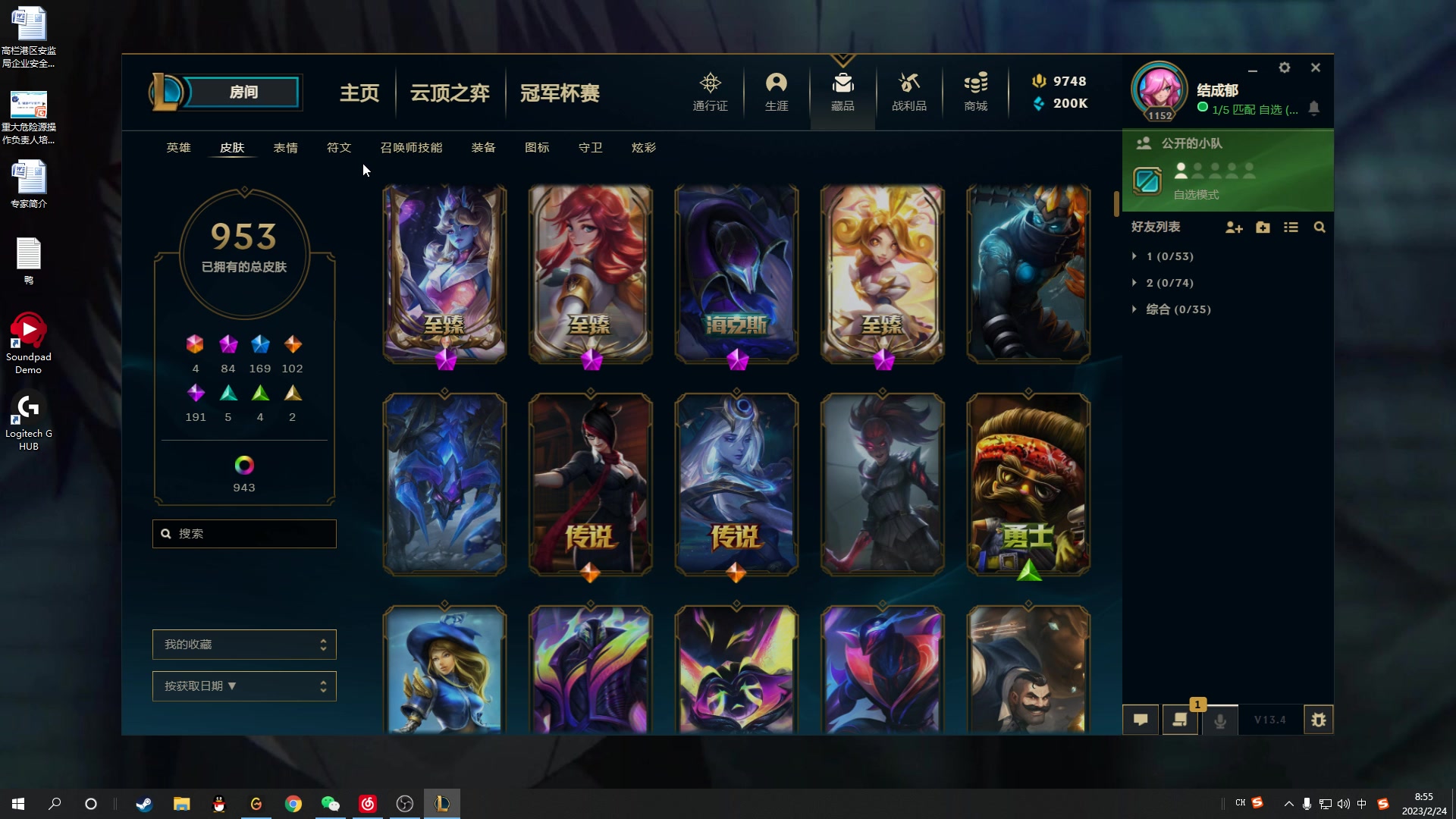 【2023-02-24 08点场】结成郁丶：你已经一个人走了这么远吗