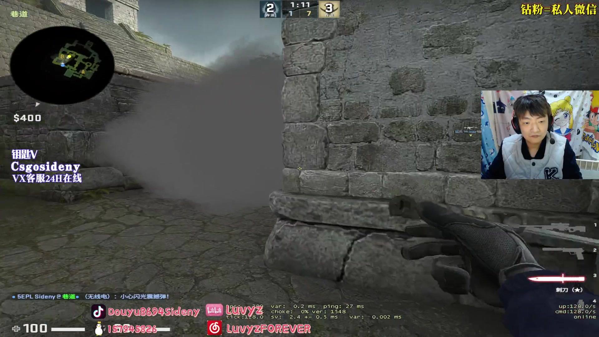 【2023-02-24 21点场】Sideny蛇：【8694】 每天能看到你们好开心鸭！