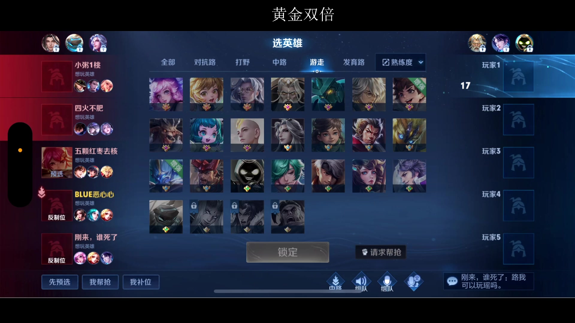 【2023-02-24 22点场】BLUE呀丶：妲己王昭君差一把国服！！