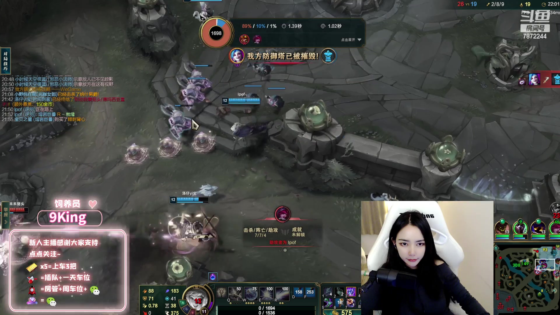 【2023-02-25 02点场】小野纯Quinlivan：艾欧尼亚组排有位置~~