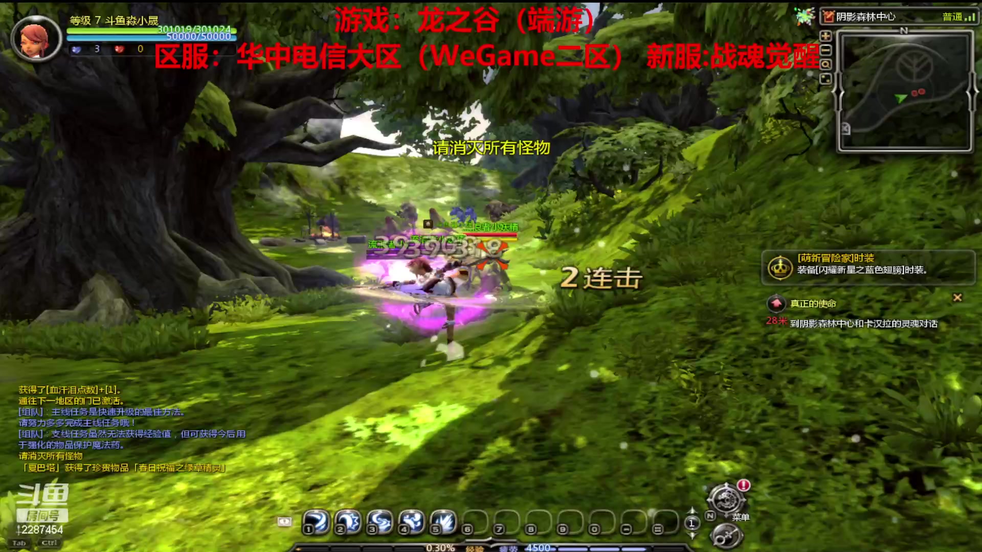 【2023-02-23 12点场】淼小晟：玩游戏就是要啸着玩