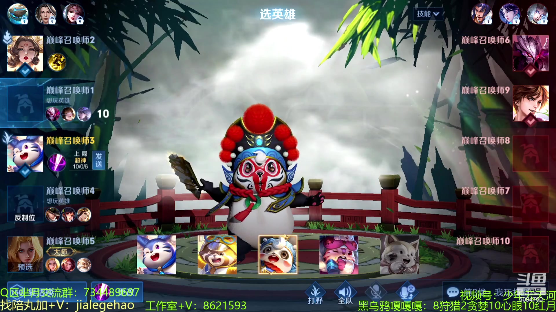 【2023-02-25 12点场】青鸾少年云天河：芈月梦奇历险记~