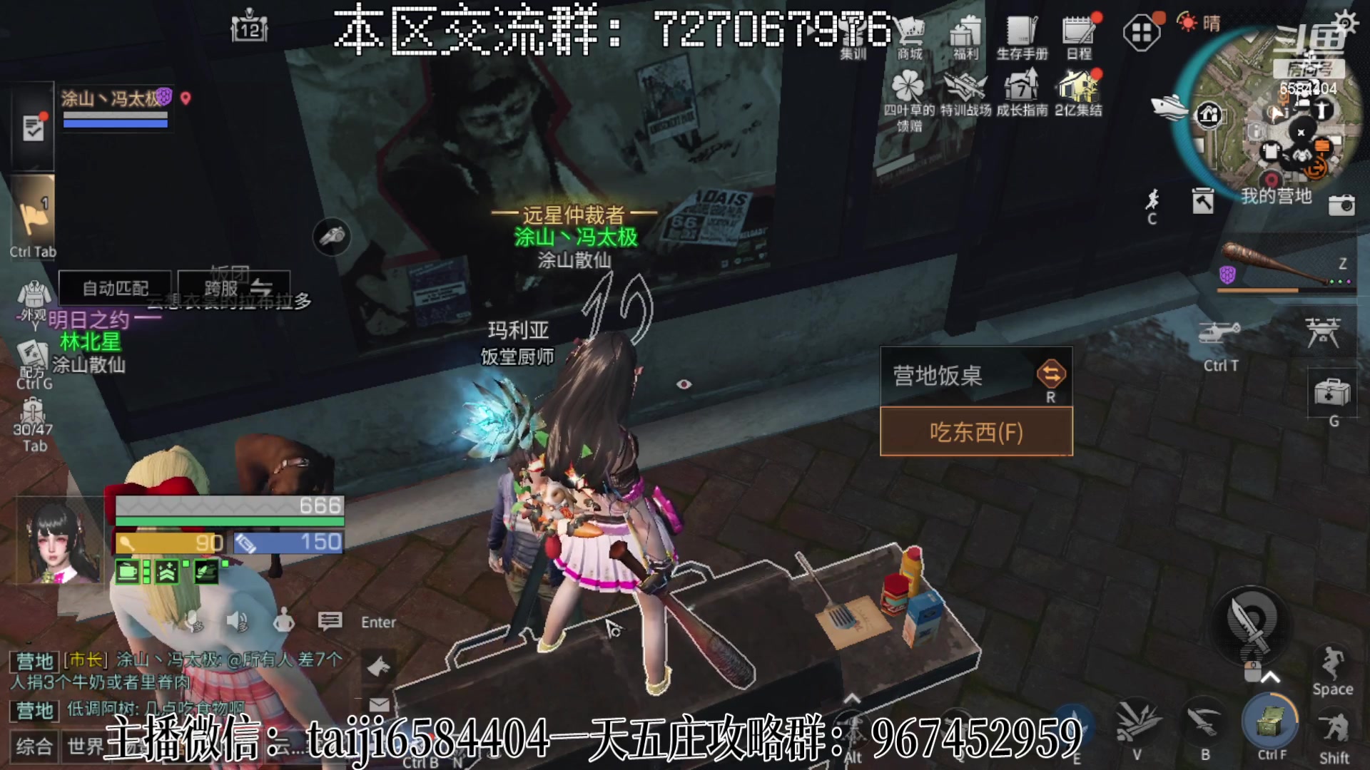 【2023-02-25 10点场】中华田园冯太极：对面决赛不上人，就会发喇叭