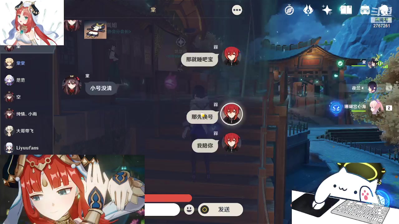 【2023-02-24 01点场】无心丶初号机：随缘直播，望观众姥爷们喜欢~