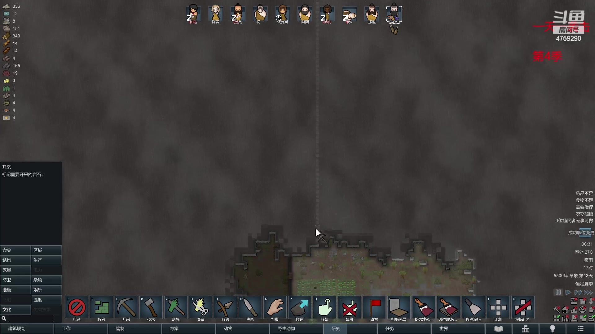 【2023-02-19 23点场】老旷的传奇一生：恶心心的无法逾越