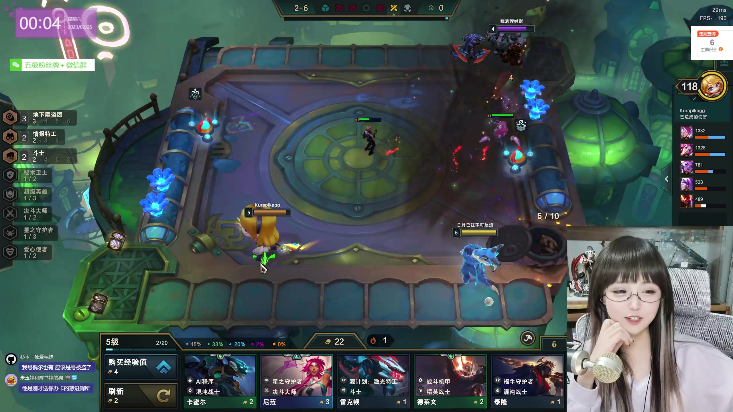 【2023-02-24 23点场】宝贝薇阿：薇：我放弃了在艾欧尼亚上王者~71825