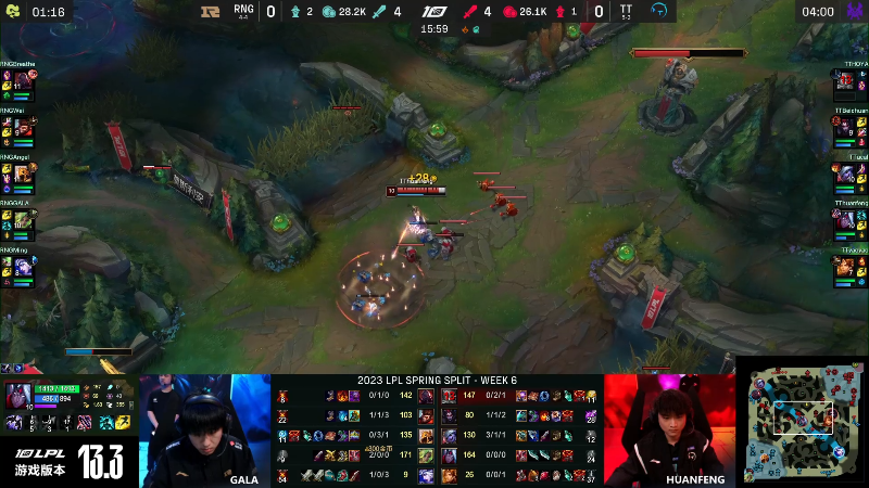 【英雄联盟】英雄联盟赛事的精彩时刻 20230225 15点场