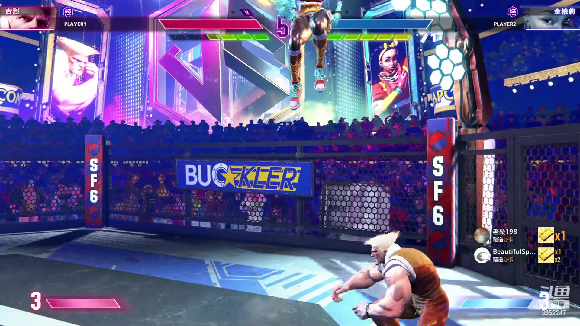 【2023-02-25 01点场】边哥BeenGor：街霸6联机中