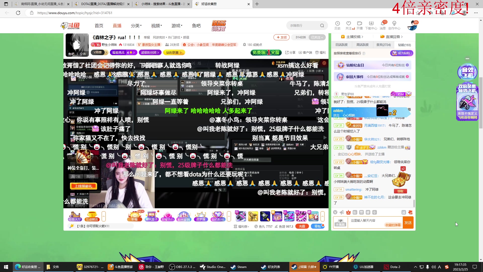 【2023-02-25 18点场】南枫阿i：儒雅随和颜值主播
