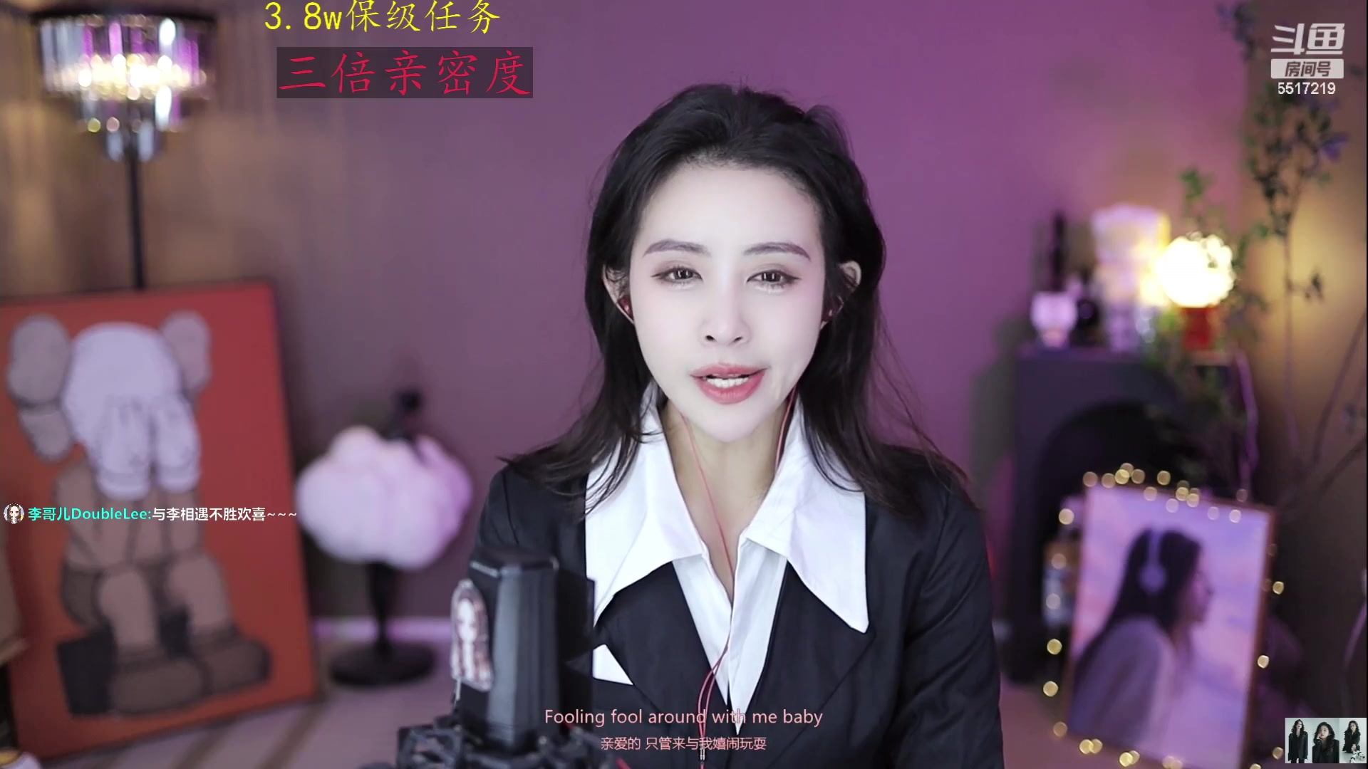 【2023-02-25 10点场】李哥儿DoubleLee：你喜欢的样子我都有 5517219