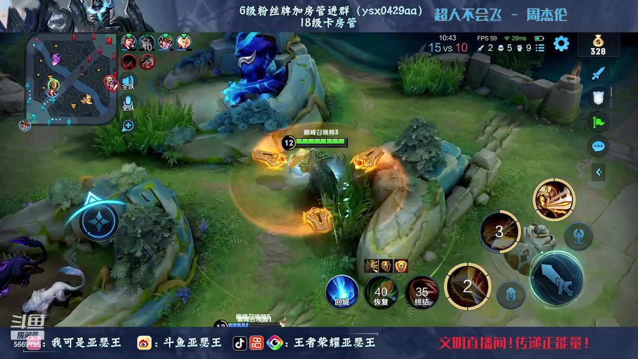 【2023-02-24 22点场】亚瑟王丶Z：文明直播间！传递正能量！巅峰赛2209！