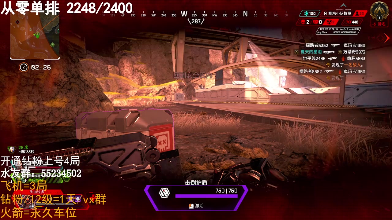 【2023-02-24 02点场】CSGO沉默男孩：【沉默】和老队友打打