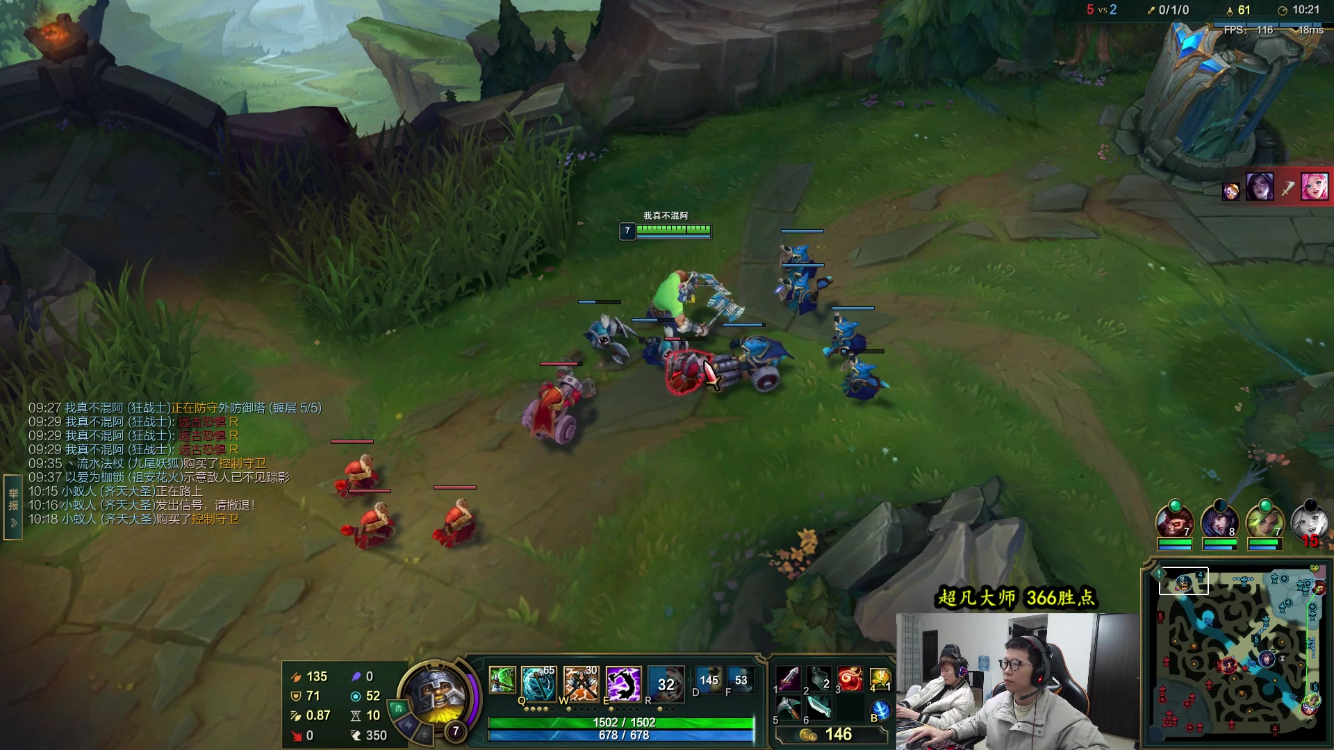 【2023-02-25 16点场】余小C真的很强：余小C：双倍亲密度，大师315分冲580