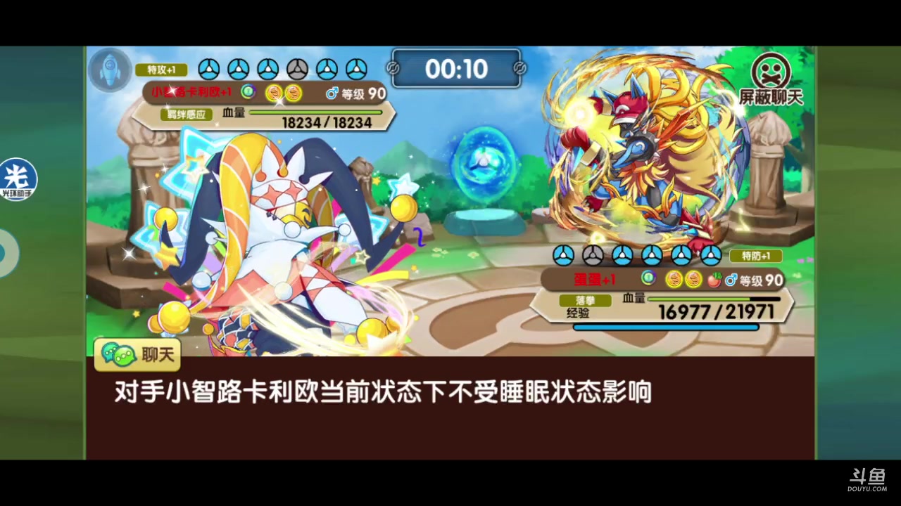 【2023-02-23 21点场】淼小晟：玩游戏就是要啸着玩