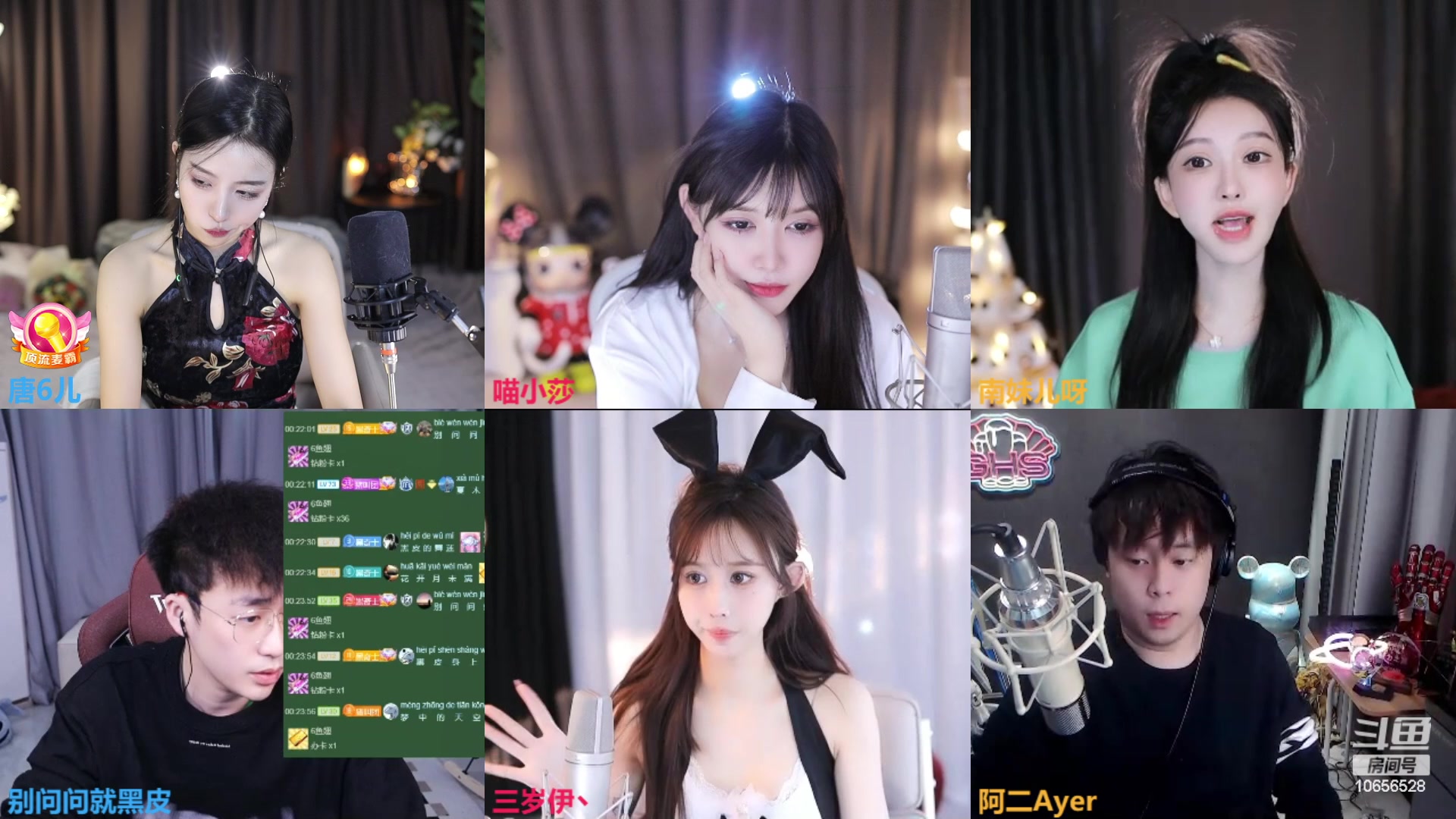 【2023-02-24 23点场】唐6儿：【小奶团】 刚到家 9:30开啦家人们