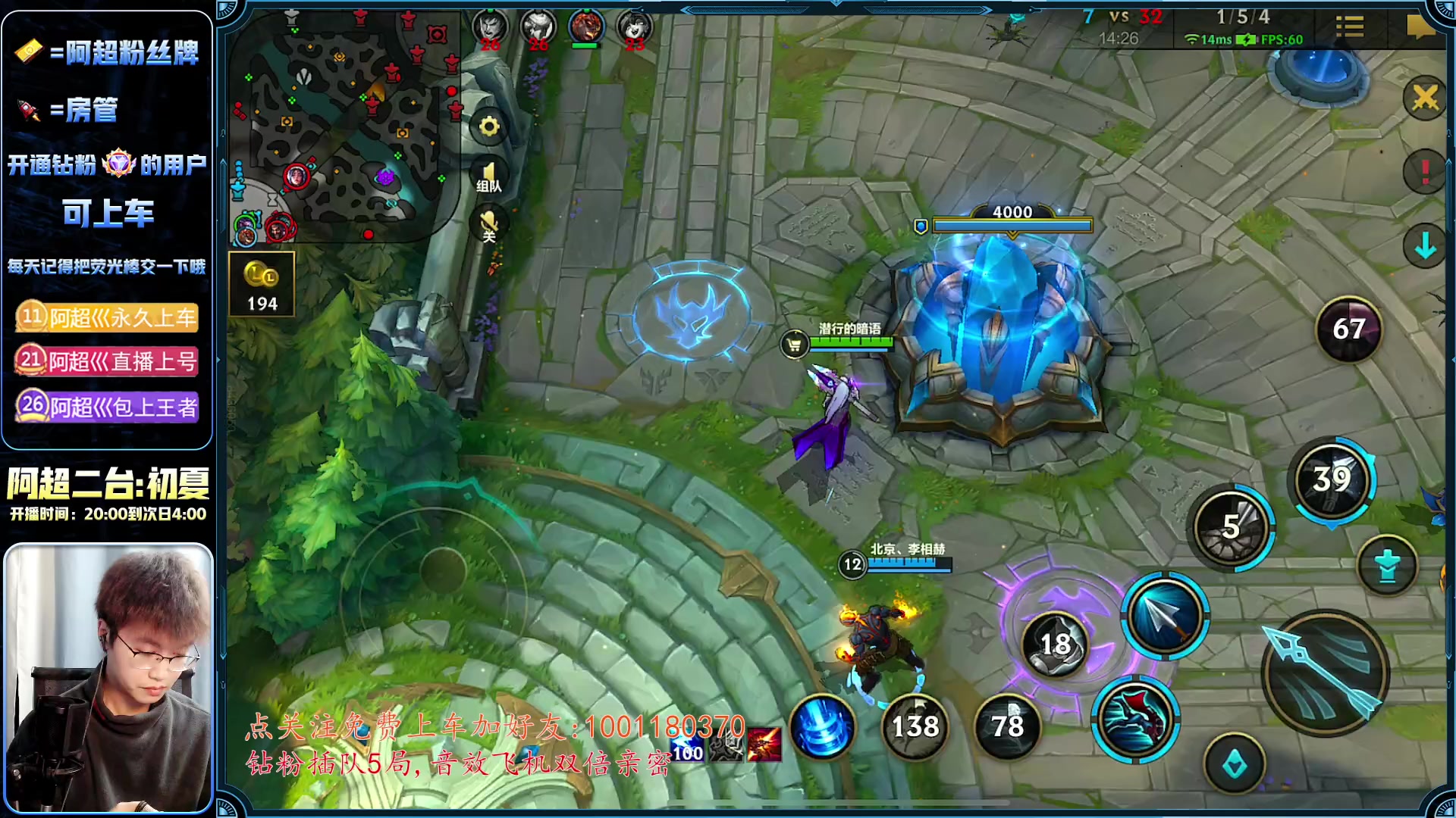 【2023-02-25 20点场】阿超cc丶：⭐阿超:免费上车 速来！