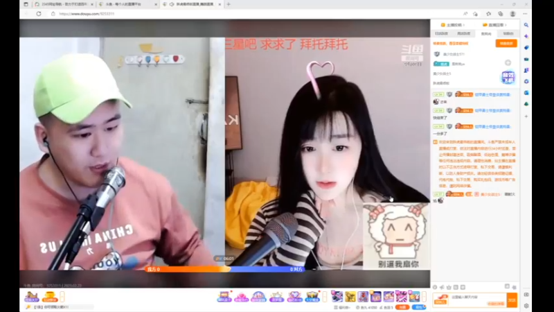 desktop 2023-02-23 14-06-43