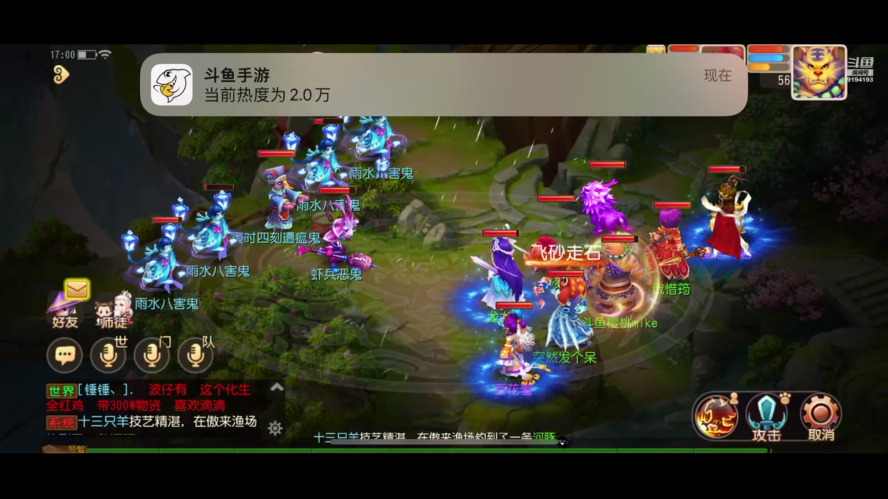 【2023-02-21 16点场】樱桃mike：梦幻手游喜欢