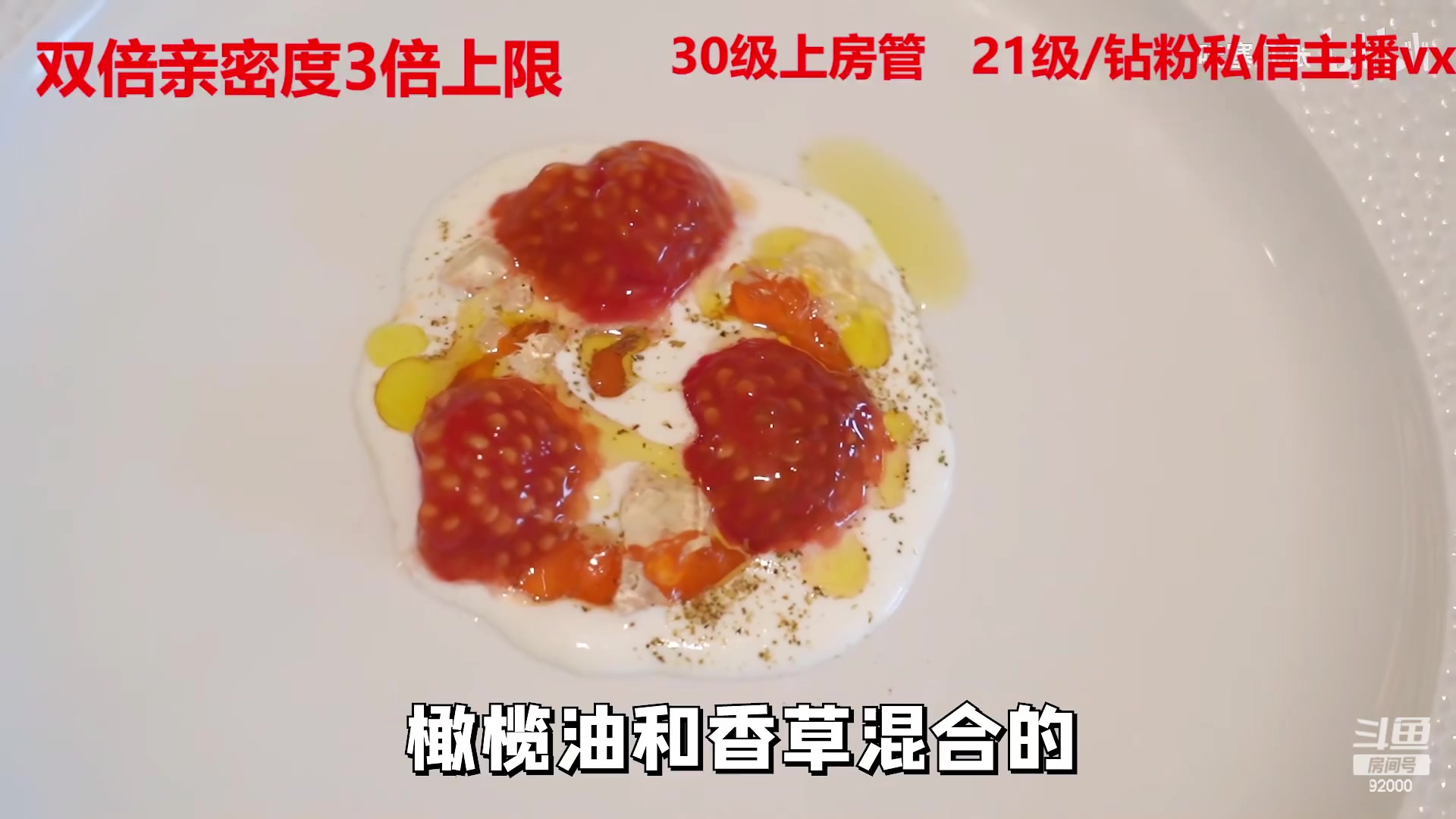 【2023-02-25 05点场】呆妹儿小霸王：【黄金3倍】：下头只是我的保护色