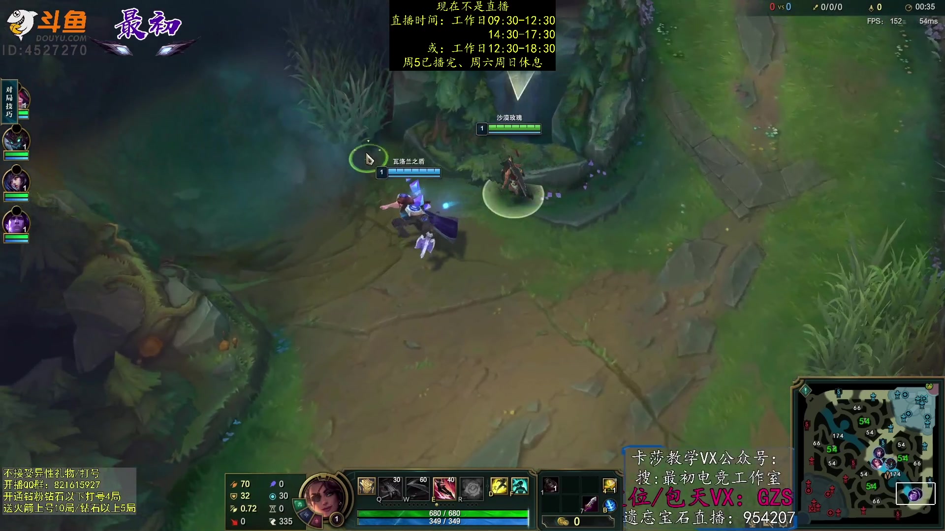 【2023-02-25 11点场】最初卡莎：第一卡莎：迅刃ap卡莎玩法教学！