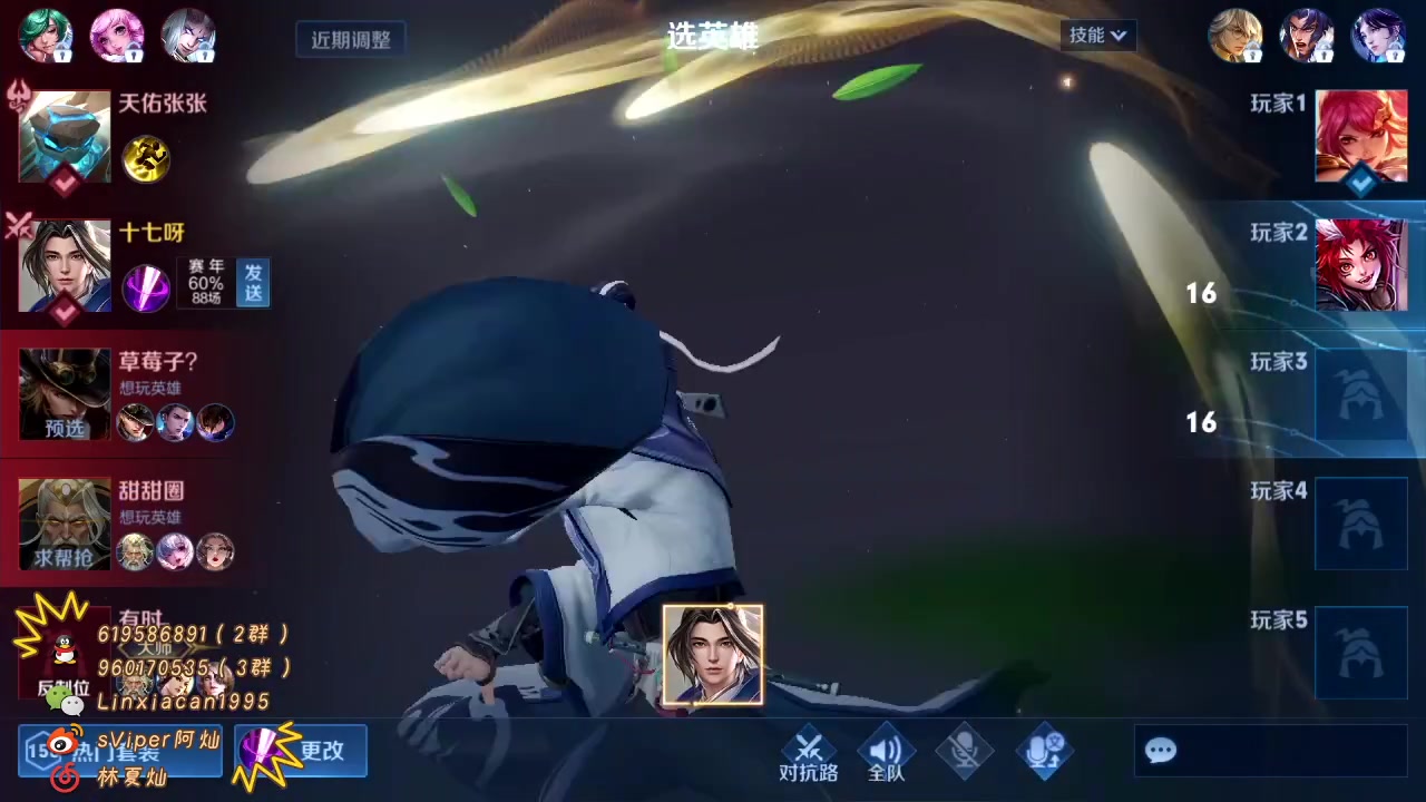 【2023-02-25 00点场】sViper丶阿灿：阿灿：每周最爱的挑战赛