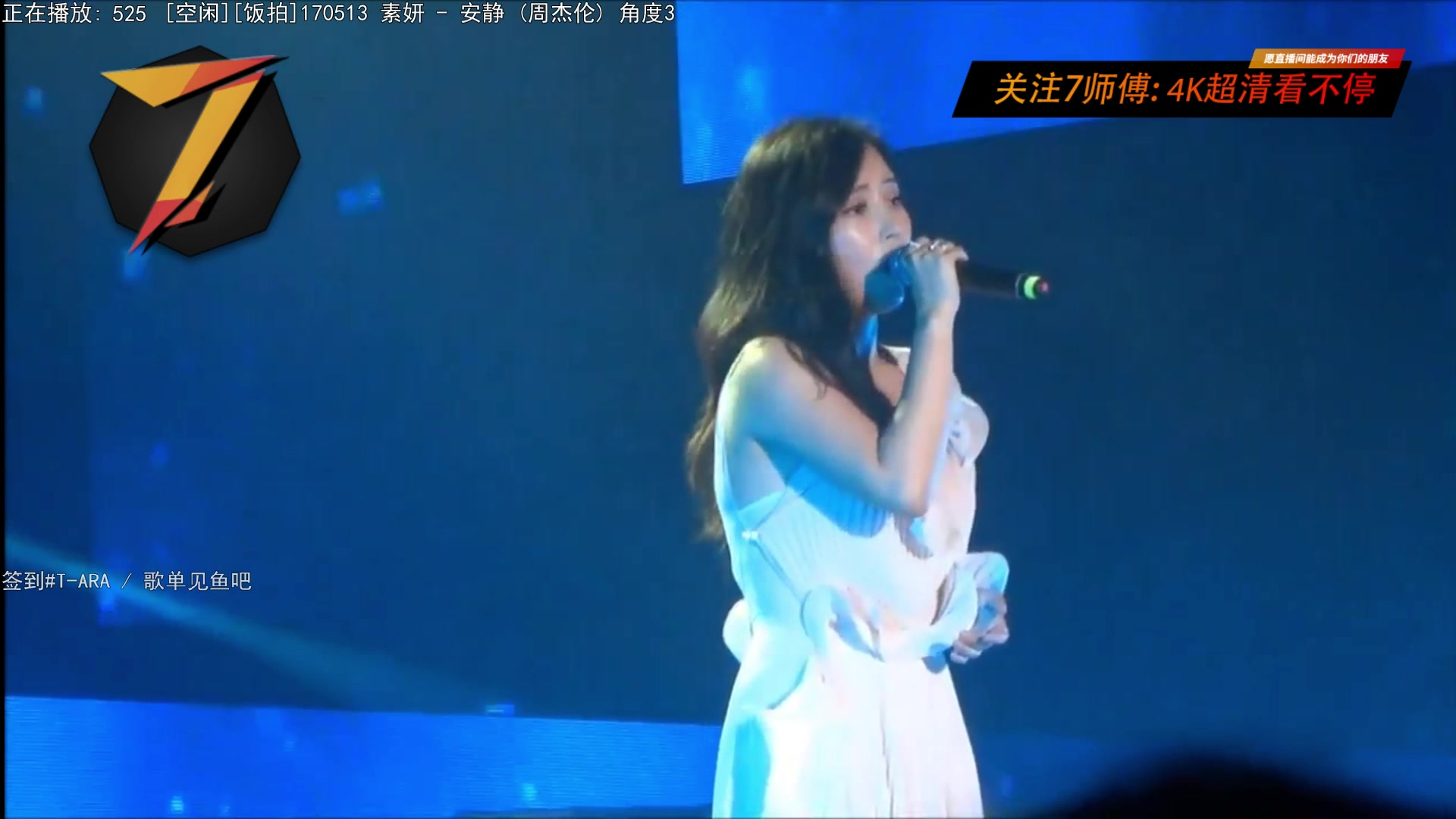 【2023-02-25 06点场】7师傅：清晨醒脑！T-ARA根本停不下来！