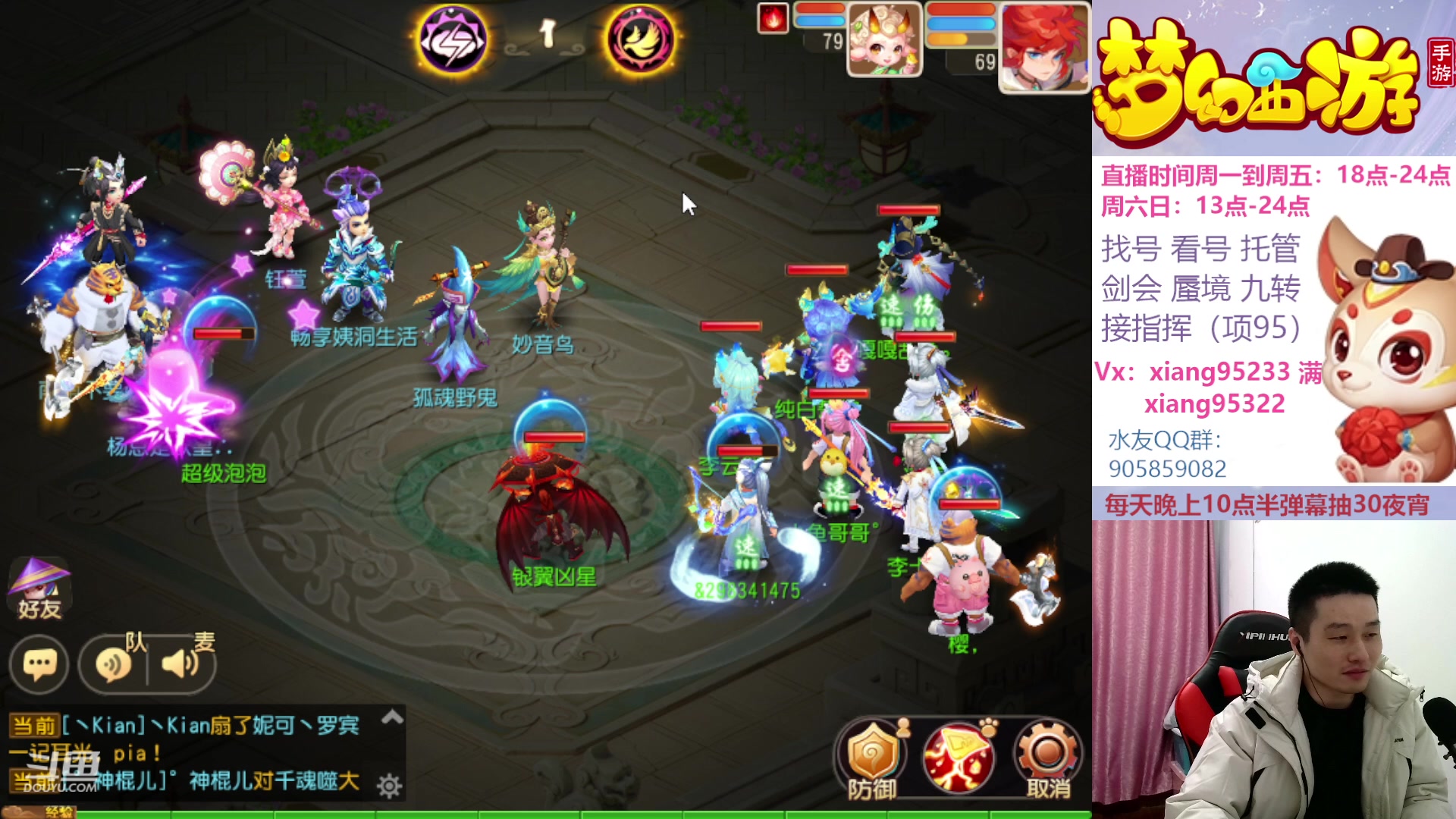 【2023-02-25 17点场】项95：永不摆烂的项前冲