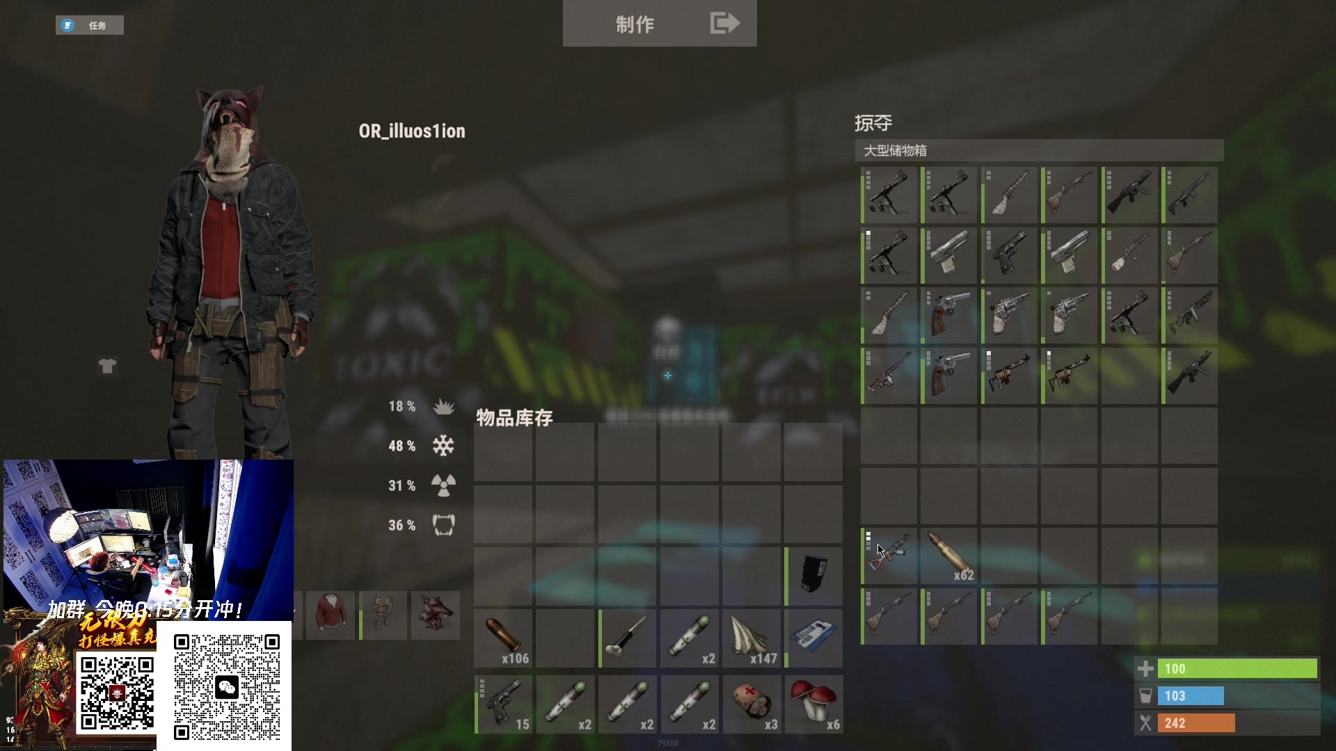 【2023-02-25 17点场】斯祥丶：独狼的生存日常