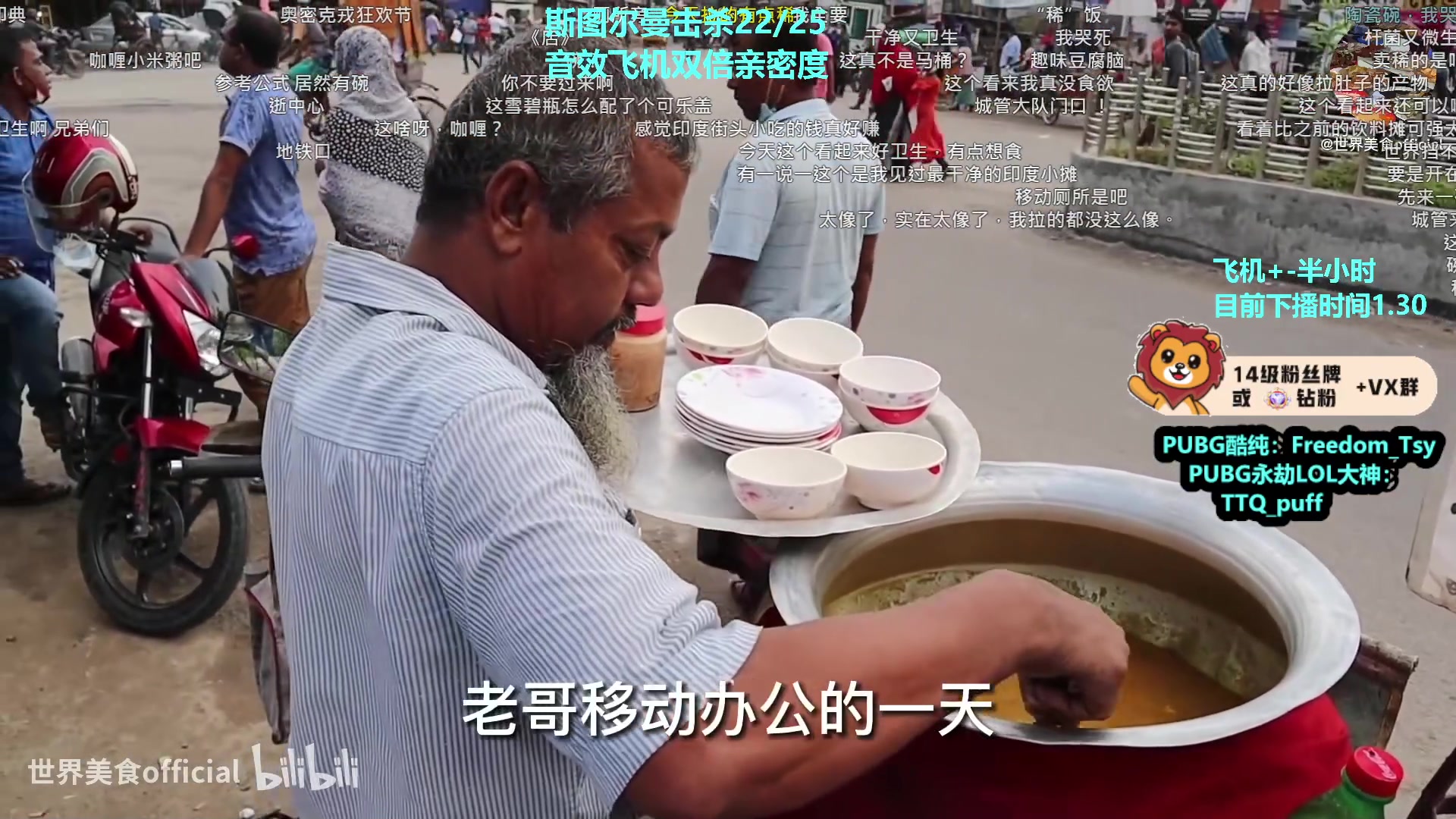 【2023-02-25 19点场】小狮子lionkk丶：捡破烂啊捡破烂~