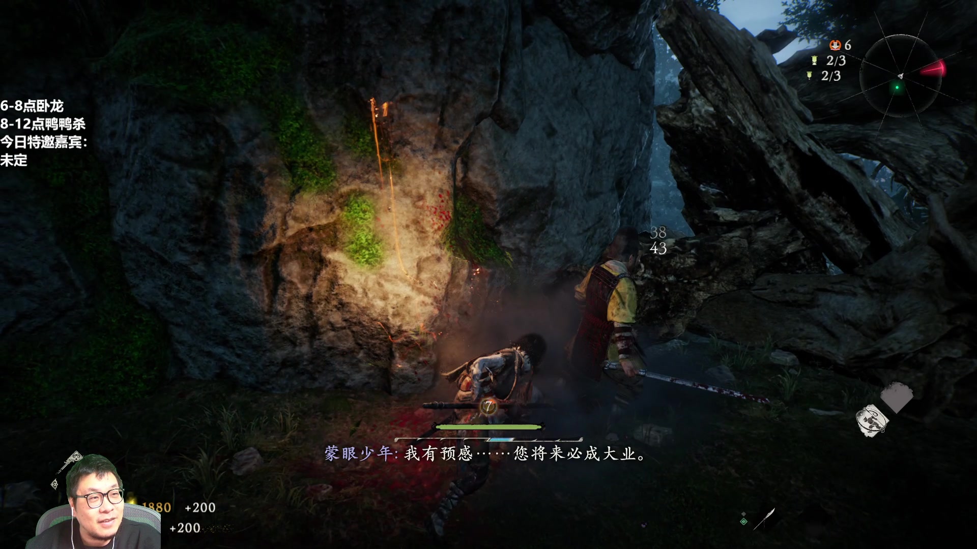 【2023-02-25 18点场】王师傅精益求精：大家早安 午安以及晚安~