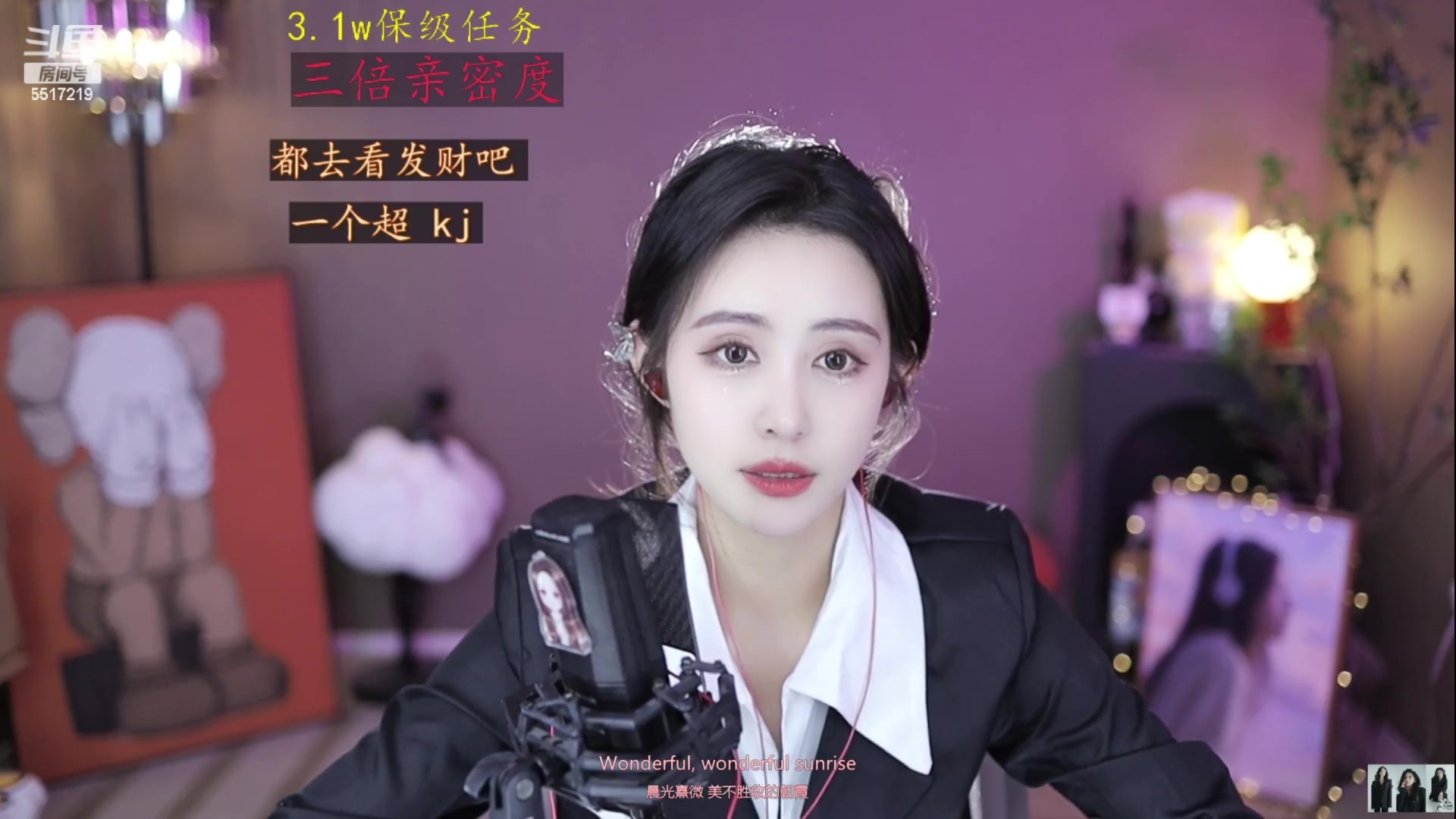 【2023-02-25 16点场】李哥儿DoubleLee：你喜欢的样子我都有 5517219