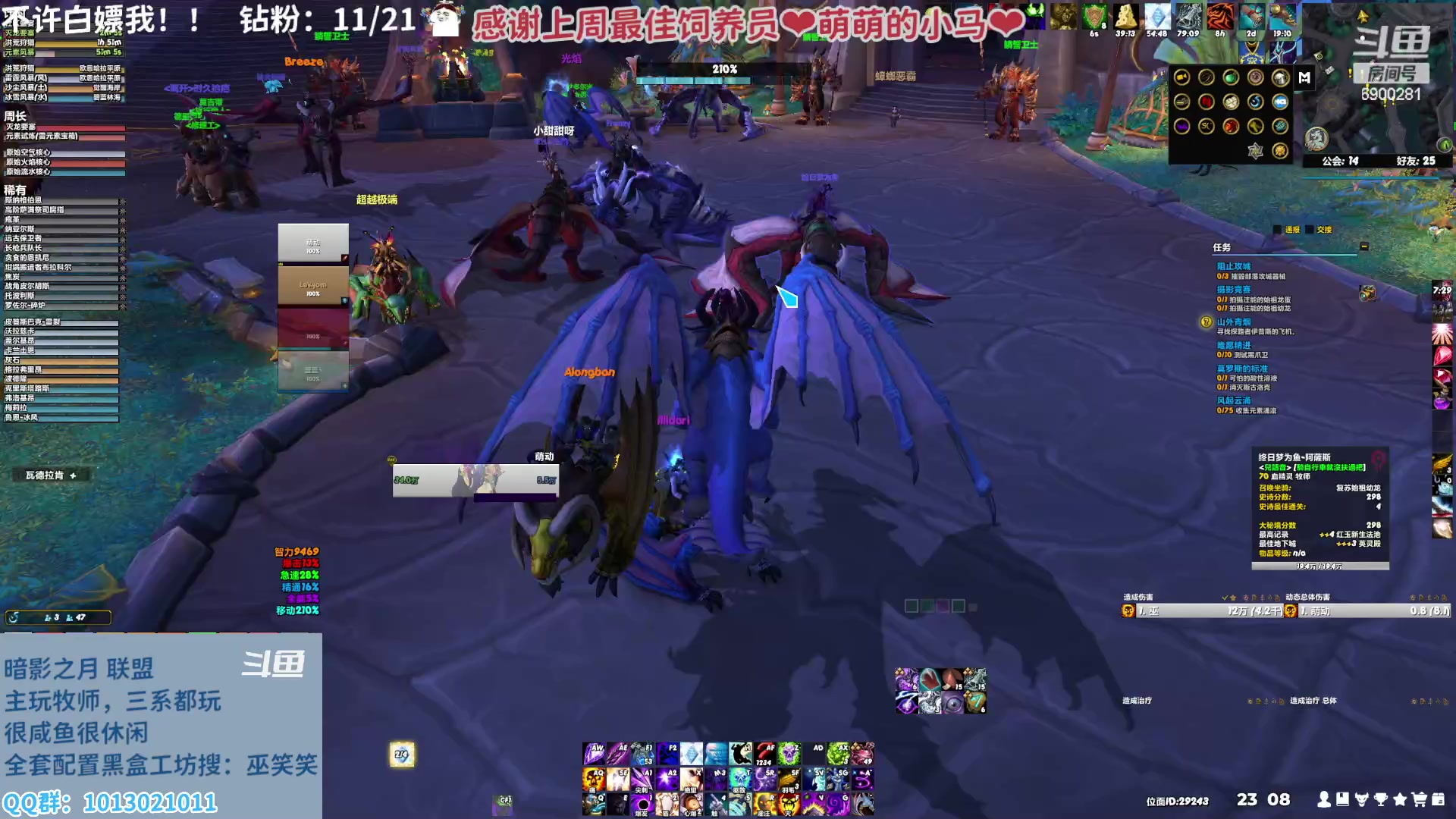 【2023-02-22 22点场】巫笑笑：ww：快饿晕辣