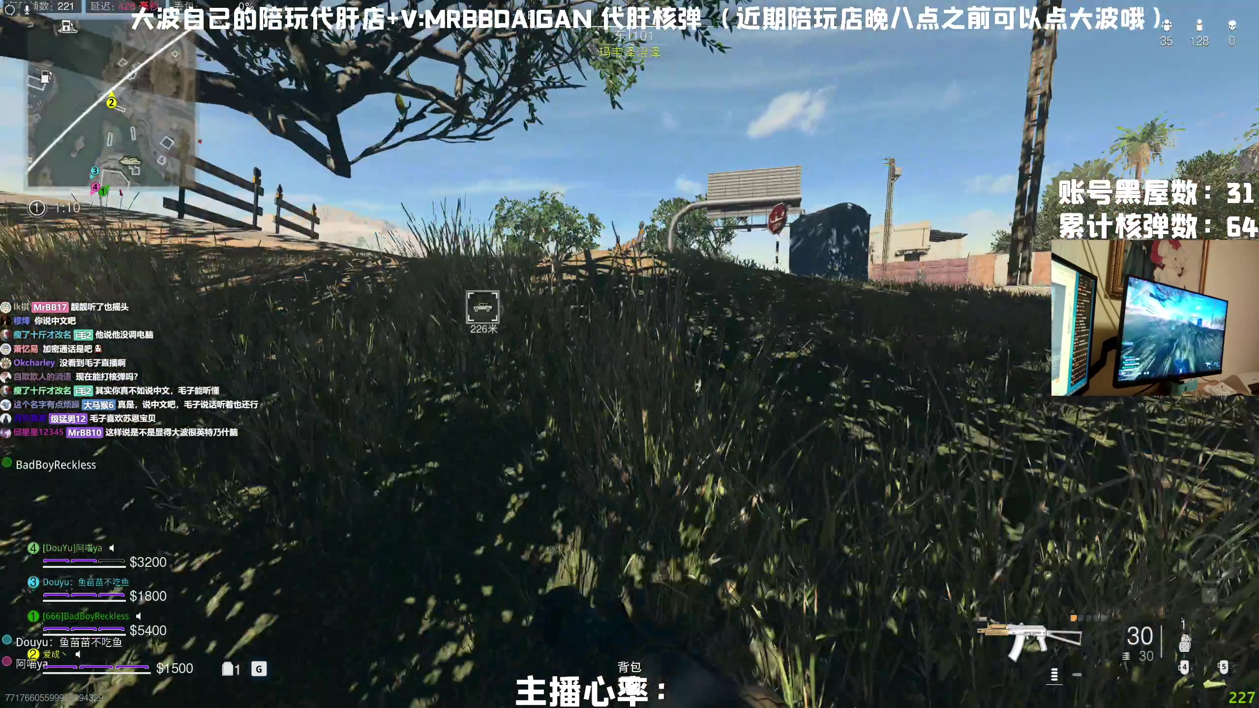 【2023-02-25 19点场】MrBB大波：今晚8点和毛子打核弹