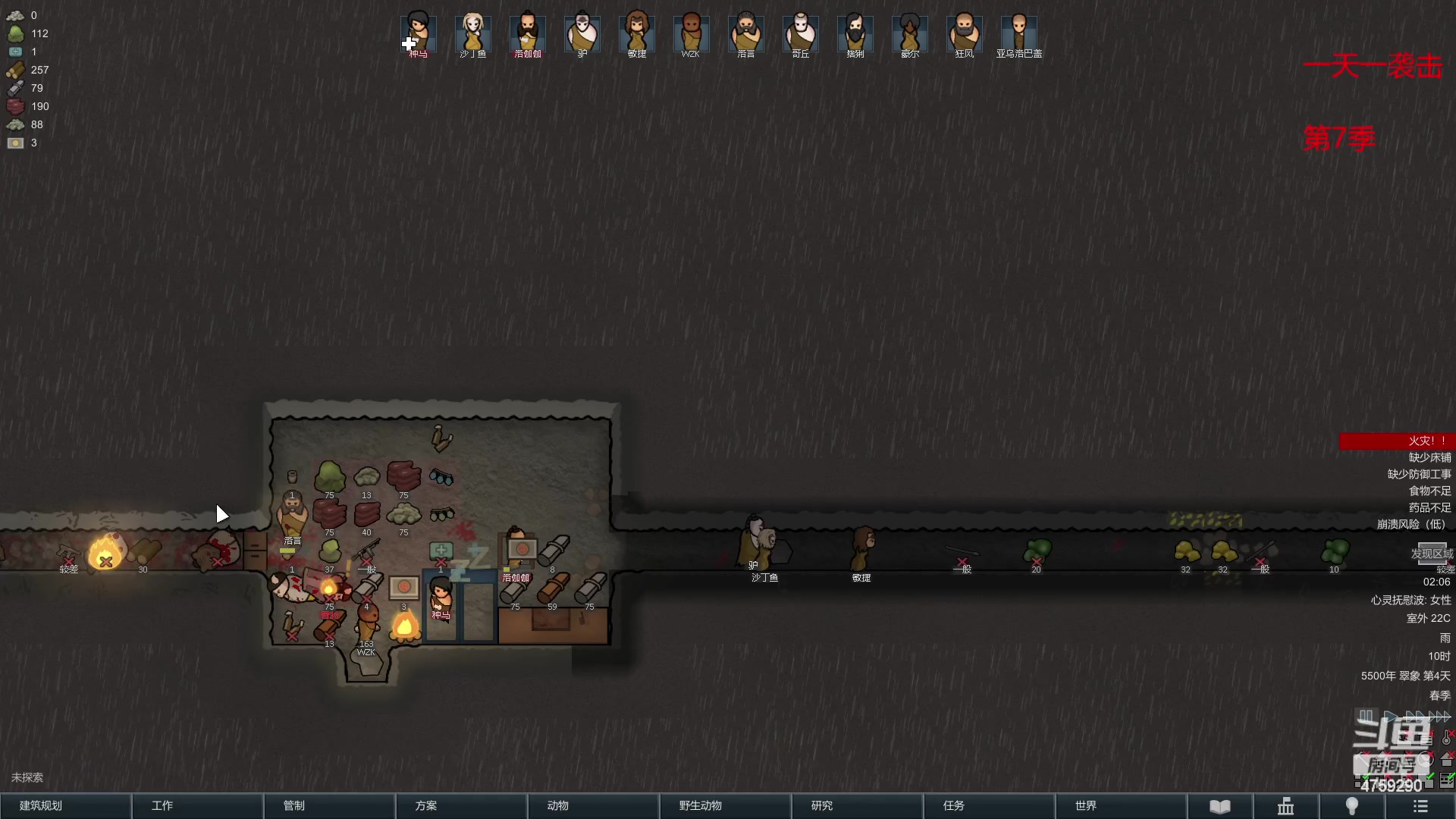 【2023-02-20 01点场】老旷的传奇一生：恶心心的无法逾越