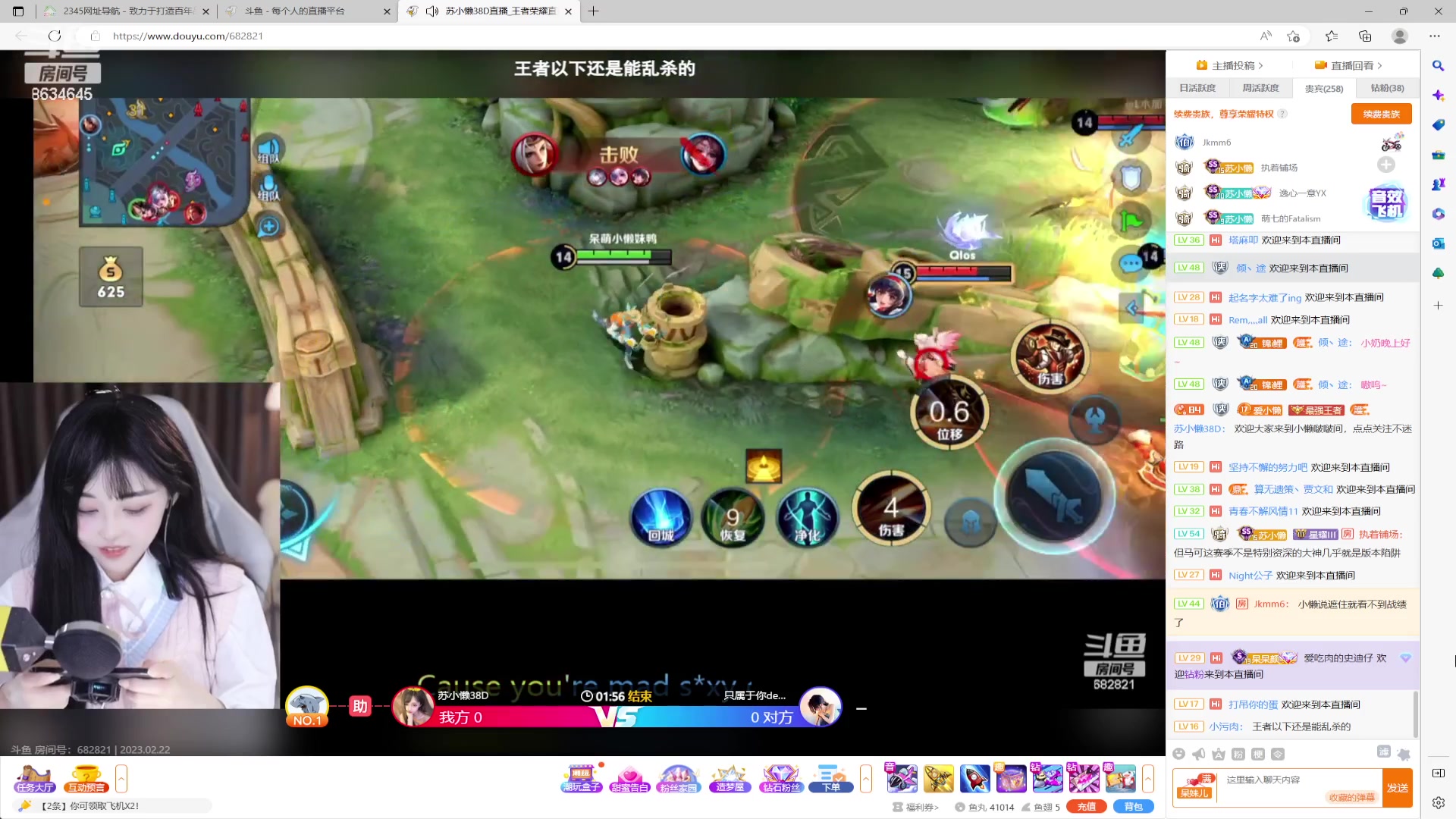 【2023-02-22 19点场】美少女战士5：一百万人正在观看的身残志坚主播